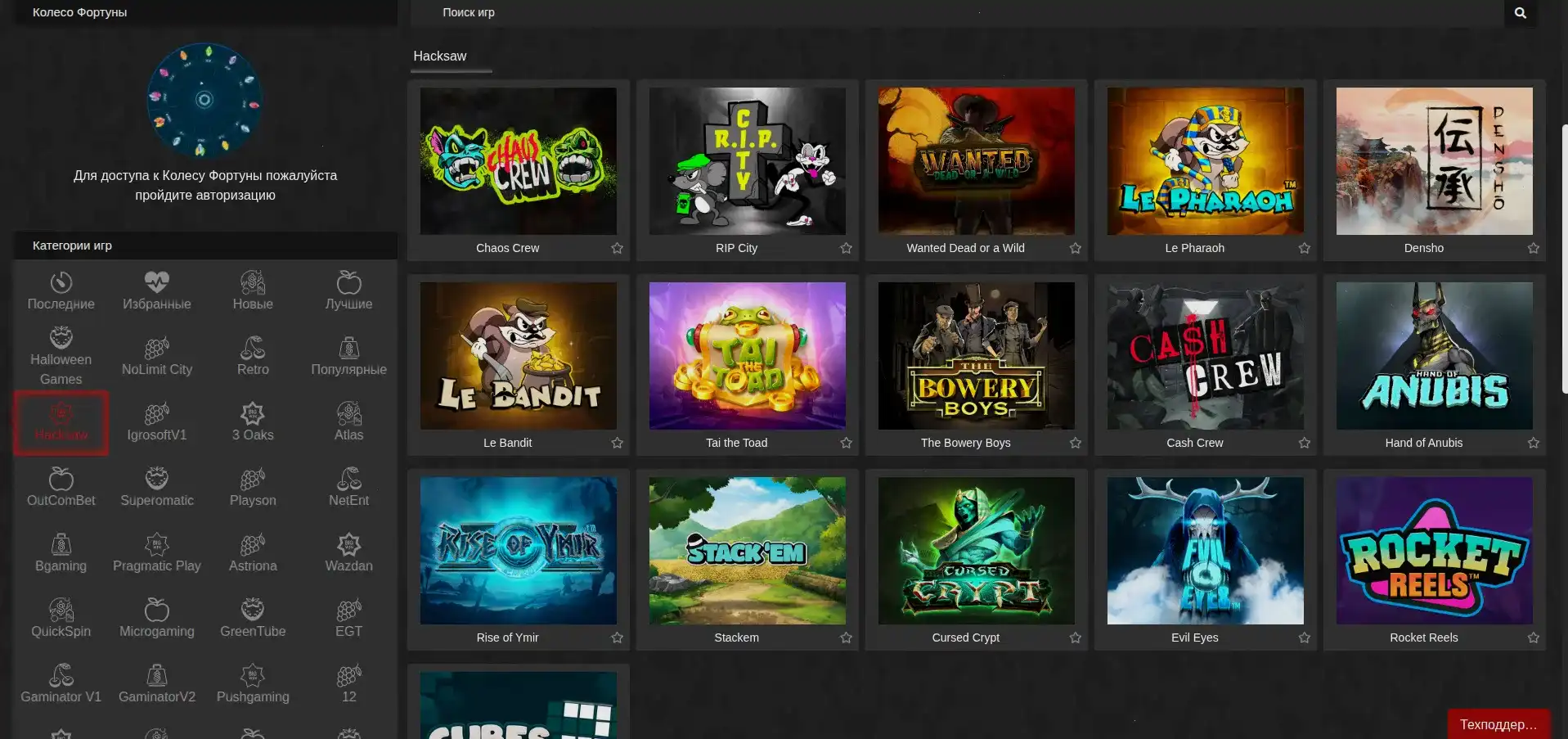 Casher casino зеркало мобильная версия